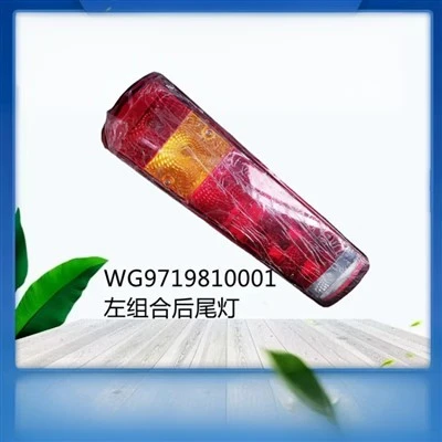 LAMPA TYLNA lewa WG9719810001